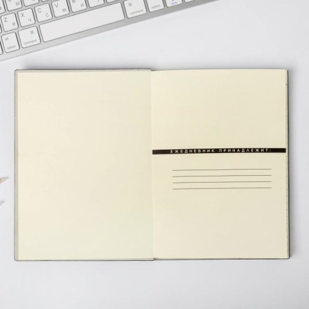 Diary "I believe in unicorns", 96 l, artificial leather-2