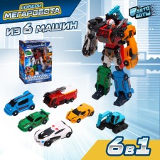 Megarobot robot, assembled from 6 cars