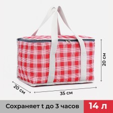 Thermosuma with lightning, 14 l, red color