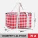 Thermosuma with lightning, 14 l, red color