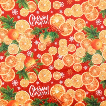 Paper Packaging with the New Year with the New Year! Orange ", 50 x 66 cm, New Year-1