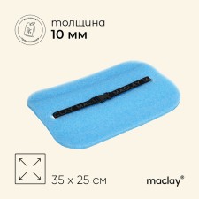 Tourist seat on the elastic band Maclay, with foil, 10 mm