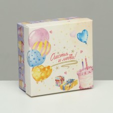 Folding box, 
