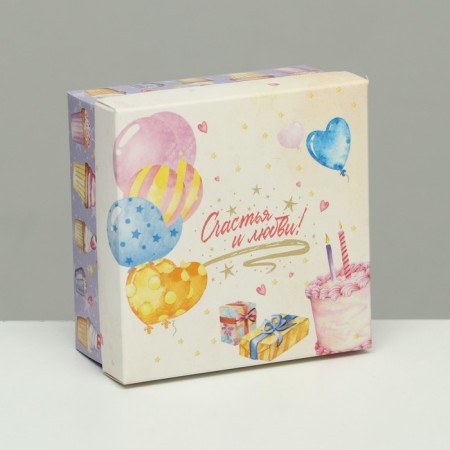 Folding box, "happiness and love" 10 x 10 x 5 cm