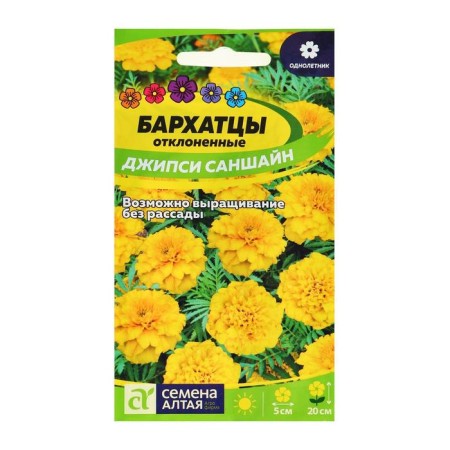 Flower seeds of marigolds "Jeepsi Sanshain" Tensor, o, 0.3 g.