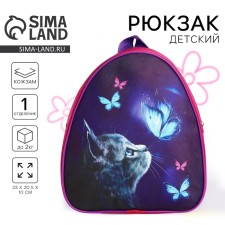 Baby backpack for the girl 