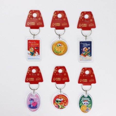 A keychain of plastic "Happiness in your hands", mix, 5 x 4 cm-1