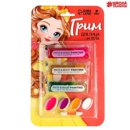 Makeup for the face and body "Cute Princess"-1
