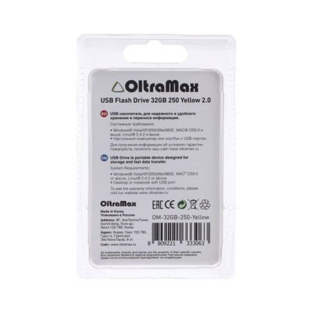 Флешка OltraMax 250, 32 Гб, USB2.0, чт до 15 Мб/с, зап до 8 Мб/с, жёлтая-1