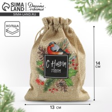 A bag of thermonacle 