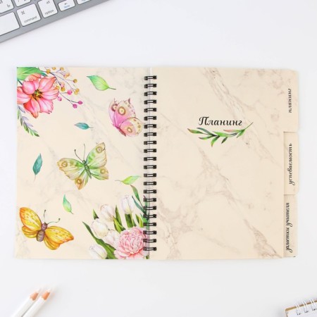 Planing-day planning “Teacher who inspires”, A5 format, 45 sheets, soft spiral cover with dividers-2