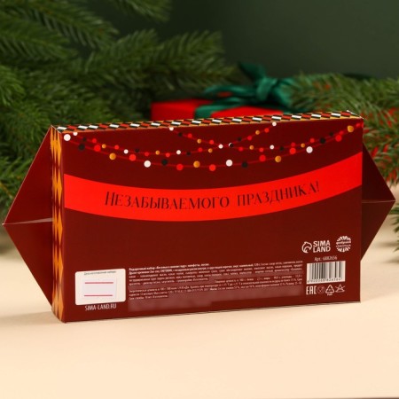 Gift set "Fun in the New Year": sweets 120, socks Size: 35–42-4