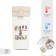 Thermal circle, 380 ml, style "live in the moment", retains heat up to 8 hours