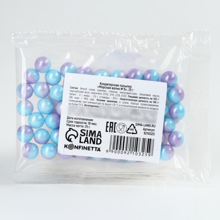 Sprinking confectionery "balls": purple, blue, 25 g.-4