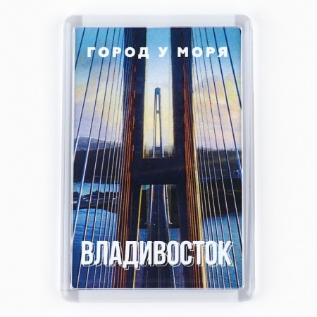 Acrylic magnet "Vladivostok" 5.2 x 7.7 cm-2