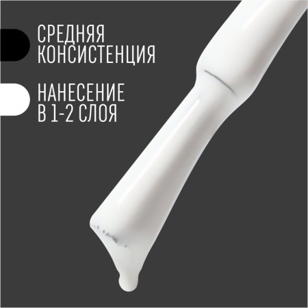 Nail gel polish, Classic Colors, 3 phase, 8ml, led/uv, white color (01)-3