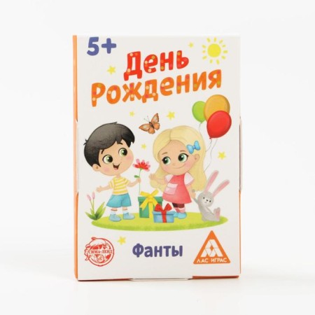 Fands "Birthday", 20 cards-2