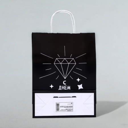 Gift package "Dear Man", 24 x 10.5 x 32 cm, 1 pcs-1