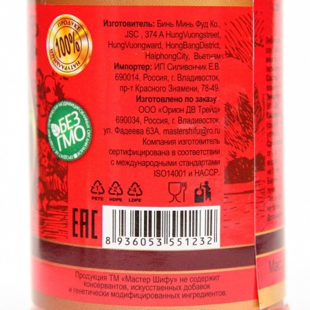 Chile Sush Schifu, very sharp, 200 ml-2