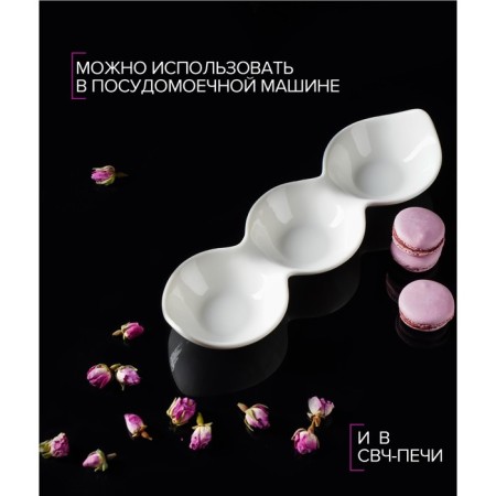 Menja porcelain 3-section Magistro "Blanche", 28 × 8.5 × 4.5 cm, white color-3