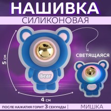 Silicone patch 