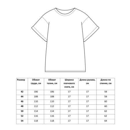 Women's T-shirt Minaku Regular Fit: Beige color, river 48-7
