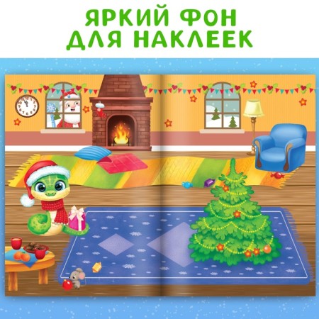 A book with reusable stickers “My Funny Stickers. New Year's chores "-2