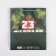 Package Gift Laminated Vertical, Packaging, Defender, Ml 23 x 27 x 11.5 cm