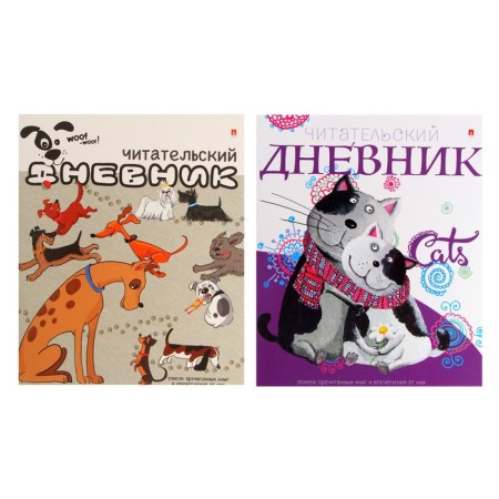 Reading Diary A5, 24 sheets on a clip, cover Covering cardboard, mix