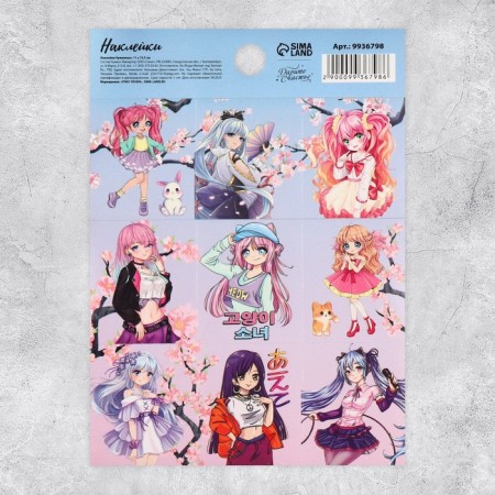 Stickers children's paper "anime", 11 x 15.5 cm