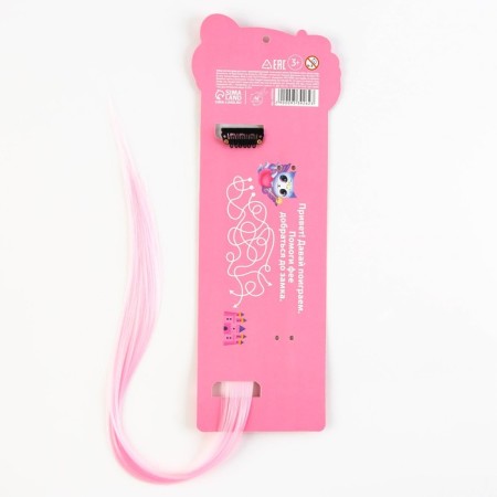 Colored strand for hair with a magic wand "Be princess", set of 2 items-2