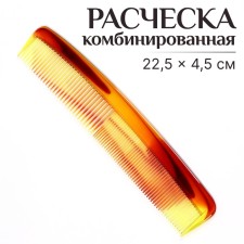 Combined comb, 22.5 × 4.5 cm, amber color