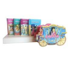 Carriage of fairy tales. A set of 4 books (Cinderella, Mermaid, Snow White, Aladdin)