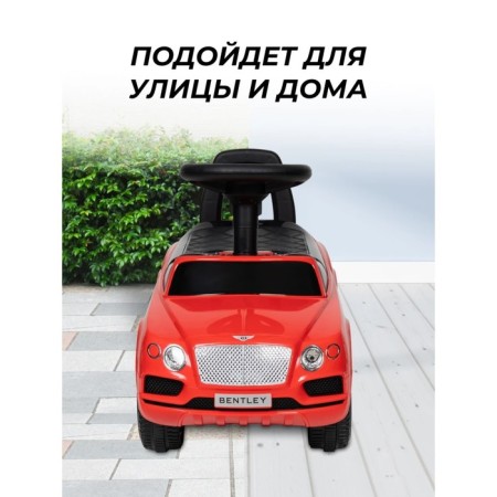 Tolocar Farfello "Bentley", the color of red-6