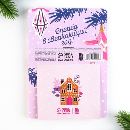 Gift New Year's Set "Warm Moments" Notepad 90x90 and Plastic pen-3