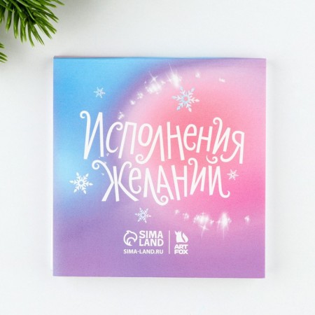 Gift New Year's set: notebook and wax crayons "Magic Unicorn"-7