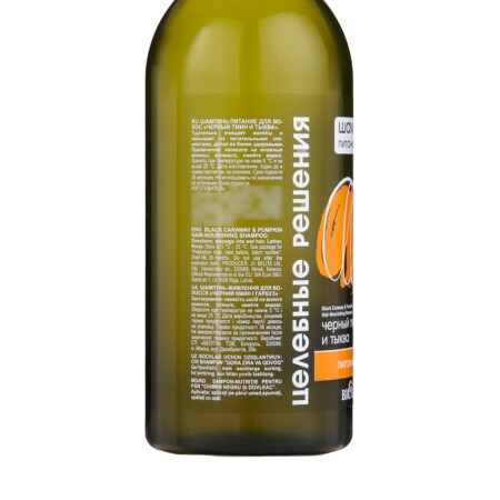Bielita shampoo "Black caraway seeds and pumpkin", 750 ml-2