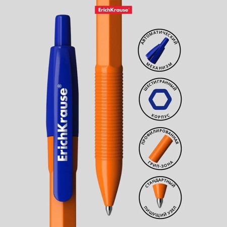 Ballic handle Erichkrause R-301 Matic Orange, node 0.7 mm, automatic, blue rod-8