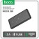 External battery Hoco J50, 10,000 mAh, wireless charging 5 watts, 2 a, black