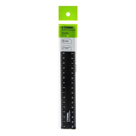 Line 20 cm Istanm, plastic, 2 scales, opaque, black, euro suspension-3