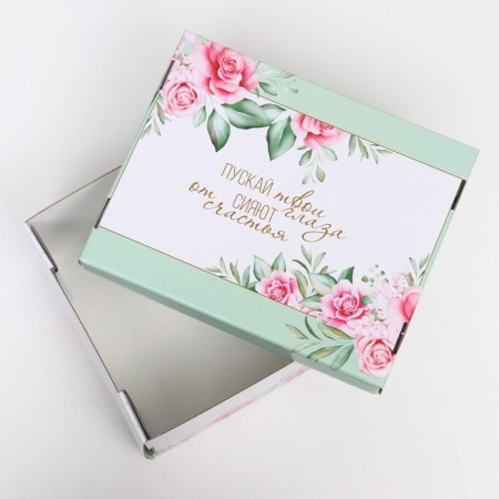 Folding box "Let your eyes shine..", 31.2 x 25.6 x 16.1 cm set 2 pcs-1