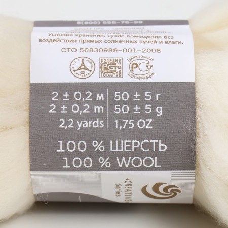 Fasting wool 100% thin wool 50g (166 harsh)-3