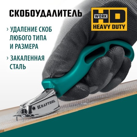Capobilo Kraftool 3151, universal, steel