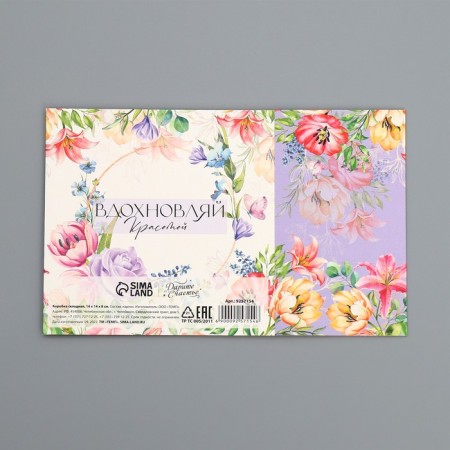 Gift folding box, packaging, "flowers", 14 x 14 x 8 cm-7