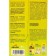 Adhesive window trap “Argus”, from flies and midges, 2 pcs