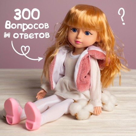 Interactive "Sofia" doll, 300 questions and answers to them-1
