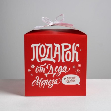 Folding box "Happy New Year", 18 x 18 x 18 cm, new year-2