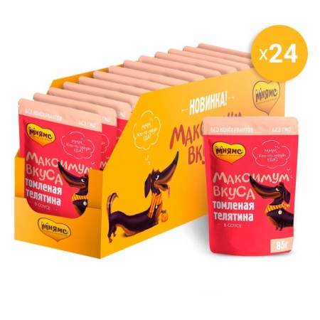 Wet food "Mnyams" "Maximum Taste" for dogs, Taneled veal in sauce, 85 g-3