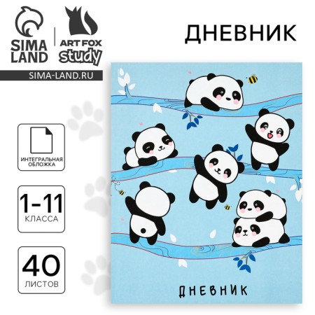 School diary for grade 1-11, in an integrated cover, 40 l. "Panda"