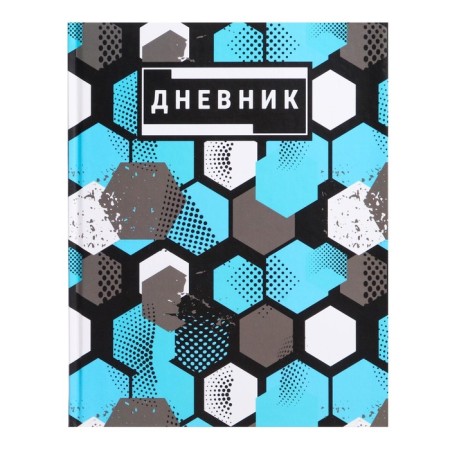 Diary for grades 5-11, "abstraction", solid cover 7BC, matte lamination, 48 sheets-1